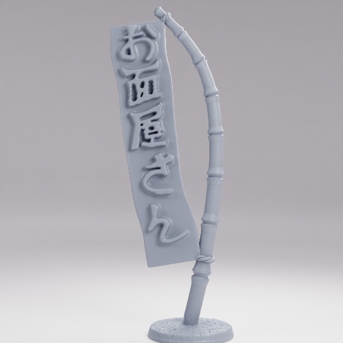 Picture of Mask Shop Banner